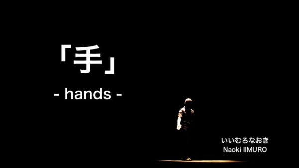 tsunagarou-ART hands.jpg